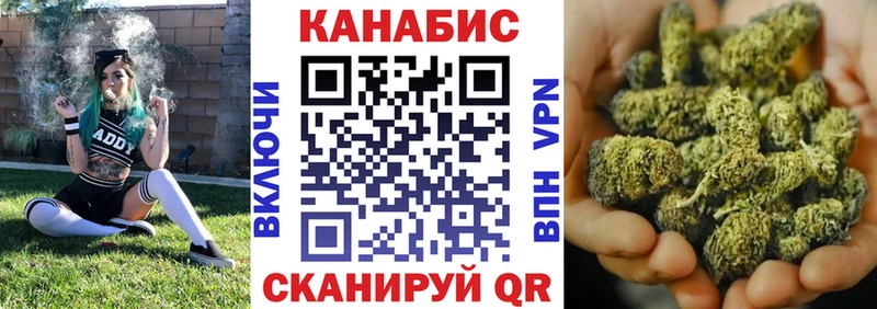 Купить Канабис АМФ ГАШИШ А ПВП Меф Кокаин Волосово