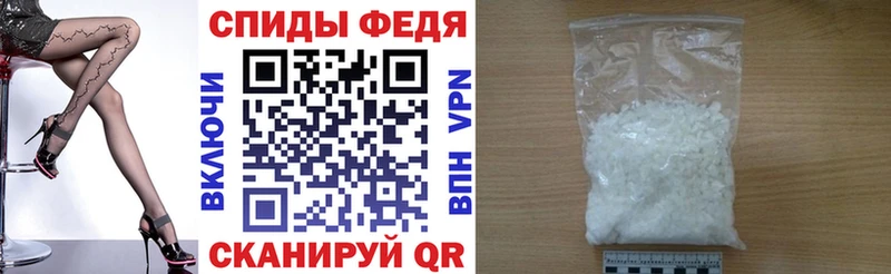 Амфетамин 97%  Купить где  Волосово 