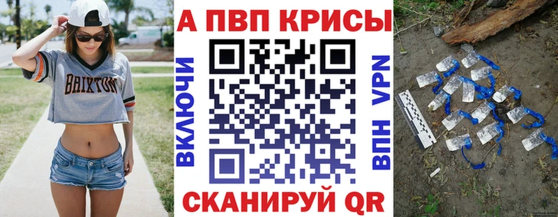 Купить закладки  Волосово  Alpha PVP СК 