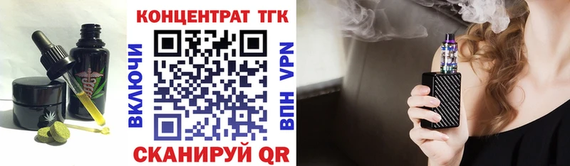 Cannafood конопля  Купить закладки  Волосово 