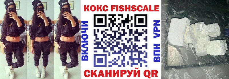 КОКАИН 98%  Купить где  Волосово 