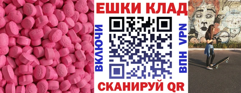Ecstasy бентли Купить где Волосово