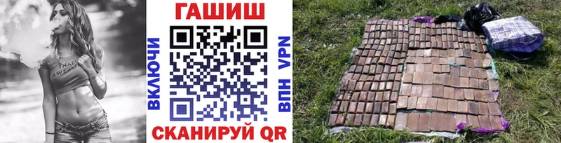 Купить где  Волосово  ГАШ хэш 