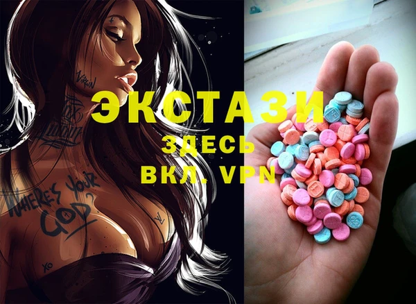 кристаллы Горнозаводск