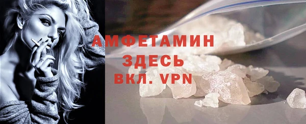дмт Горно-Алтайск