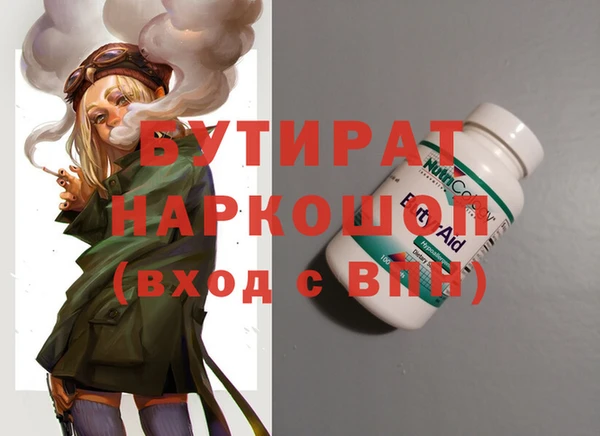 винт Горняк