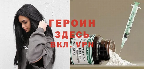 дмт Горно-Алтайск