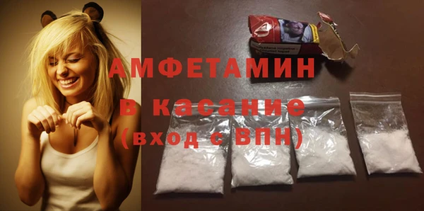 кристаллы Горнозаводск