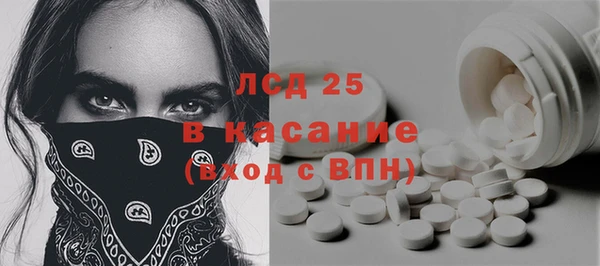 винт Горняк