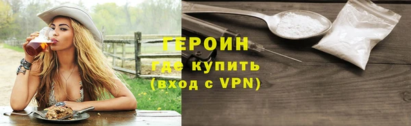 кристаллы Горнозаводск