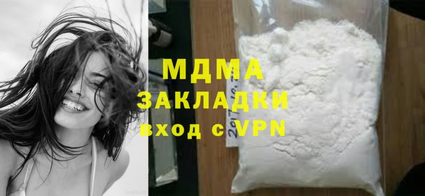 кристаллы Горнозаводск