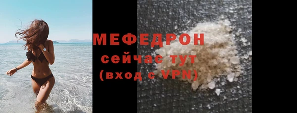 кристаллы Горнозаводск