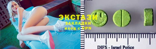 кристаллы Горнозаводск