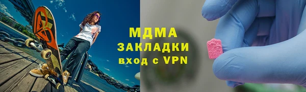 дмт Горно-Алтайск