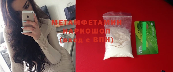 кристаллы Горнозаводск