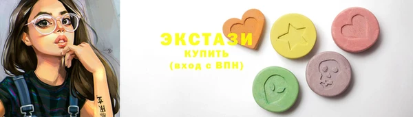 винт Горняк