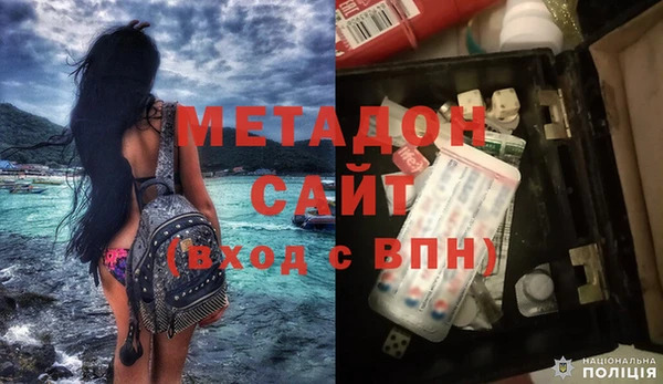 кристаллы Горнозаводск