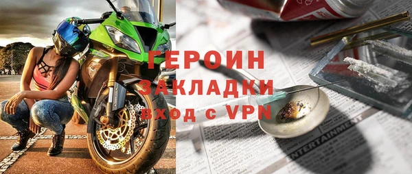 винт Горняк