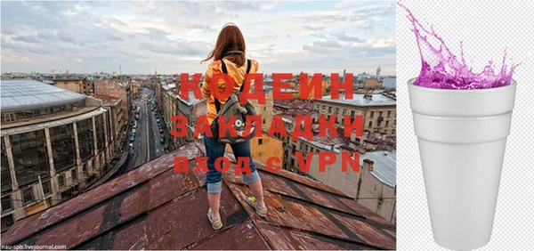 кристаллы Горнозаводск