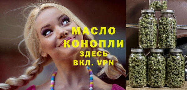 кристаллы Горнозаводск