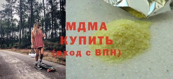 дмт Горно-Алтайск