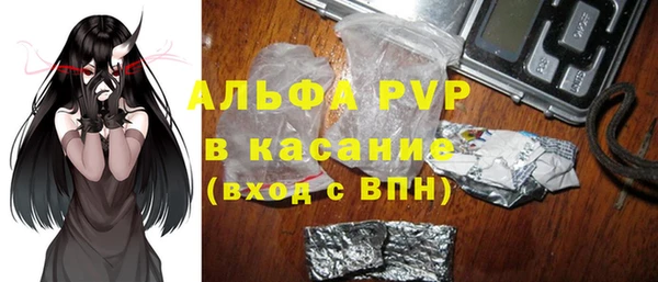 кристаллы Горнозаводск