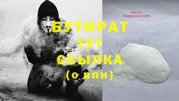 винт Горняк