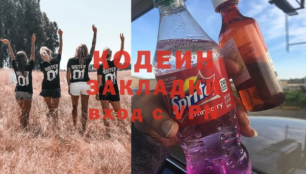 кристаллы Горнозаводск