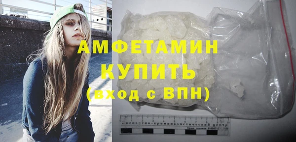 кристаллы Горнозаводск
