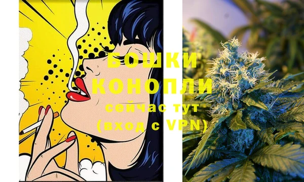 кристаллы Горнозаводск