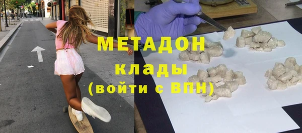 дмт Горно-Алтайск