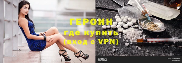 кристаллы Горнозаводск