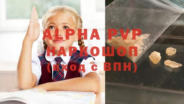 дмт Горно-Алтайск