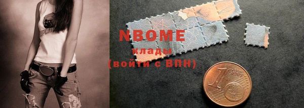 дмт Горно-Алтайск