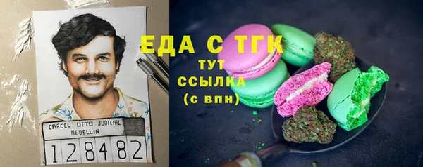 дмт Горно-Алтайск