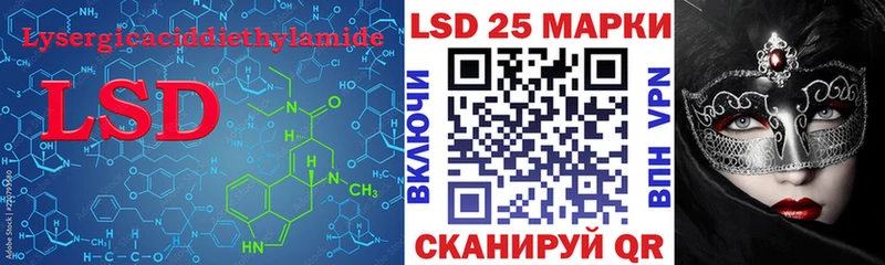 LSD-25 экстази кислота  Купить  Волосово 