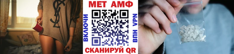 МЕТАМФЕТАМИН винт  Купить закладки  Волосово 