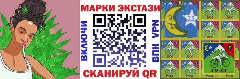 Марки 25I-NBOMe 1,5мг  Купить закладки  Волосово 