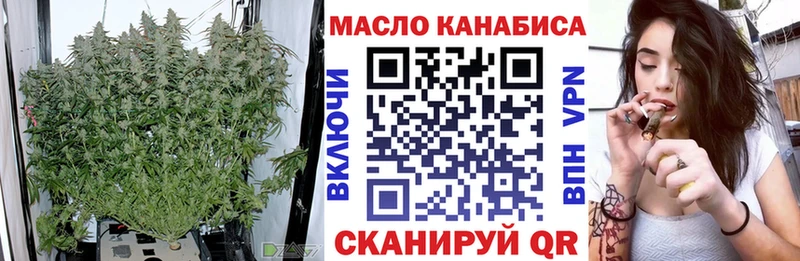 Купить  Волосово  Дистиллят ТГК вейп 